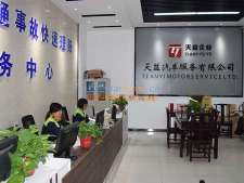 汽车后市场新观察 西安快修连锁加盟与教育咨询服务的交叉视野