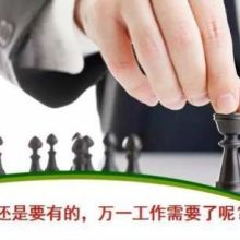 无锡市新吴区泽远教育信息咨询服务部 专业引领，点亮教育之路