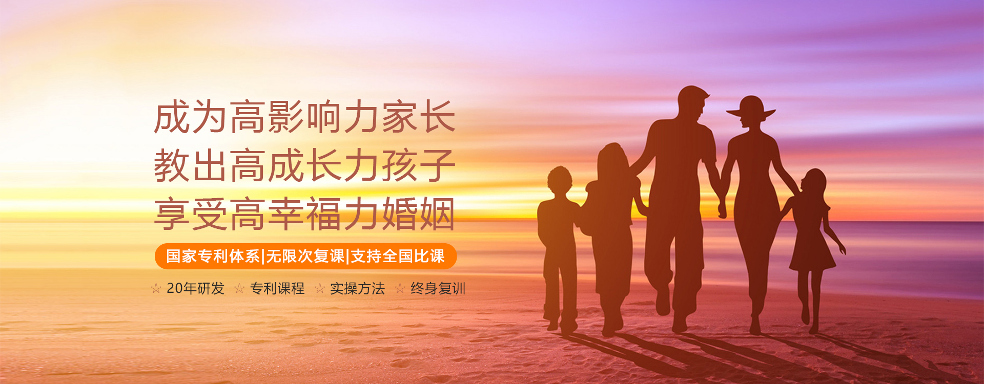 济南达木教育 一对一家庭教育咨询服务，点亮孩子成长之路